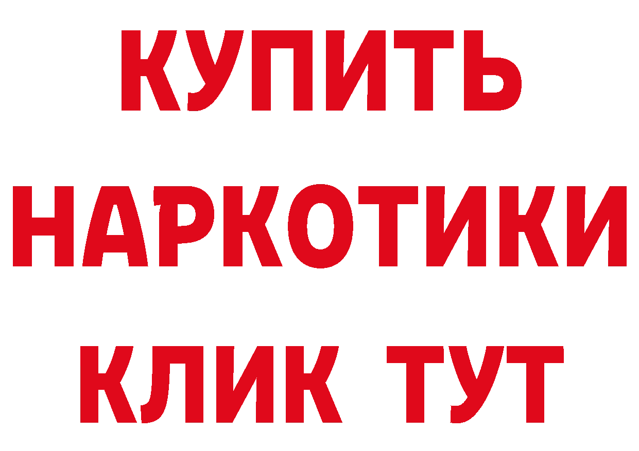 Где купить закладки? это формула Балабаново